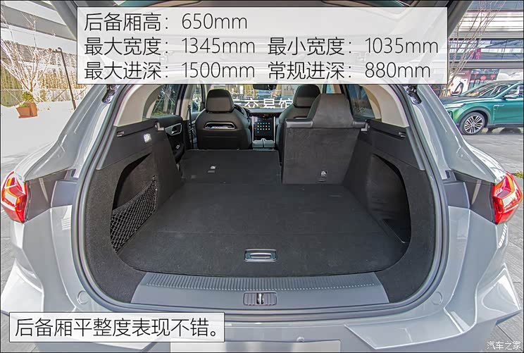 上汽集團(tuán) MARVEL R 2021款 后驅(qū)PRO版 上汽集團(tuán) MARVEL R 2021款 后驅(qū)PRO版