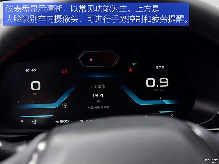 长安汽车 长安欧尚X5 2021款 1.5T DCT旗舰型