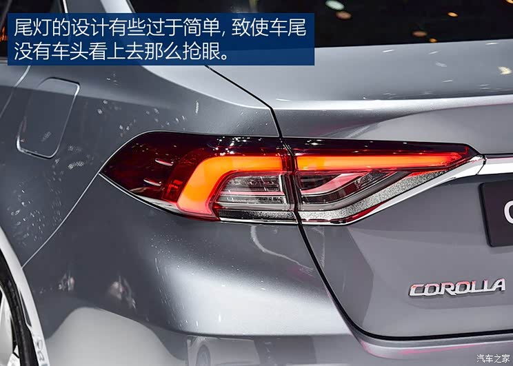 丰田(进口) 卡罗拉(海外) 2019款 欧版 Hybrid