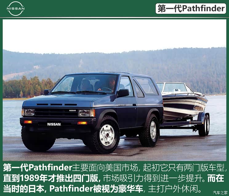 東風(fēng)日產(chǎn) 探陸 2024款 380VC-TURBO 四驅(qū)智尊版 6座 東風(fēng)日產(chǎn) 探陸 2024款 380VC-TURBO 四驅(qū)智尊版 6座