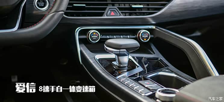 吉利汽车 星越 2019款 350T 驭星者AWD 吉利汽车 星越 2019款 350T 驭星者AWD