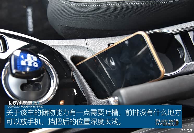 一汽丰田 卡罗拉双擎E+ 2019款 1.8L 旗舰版 一汽丰田 卡罗拉双擎E+ 2019款 1.8L 旗舰版