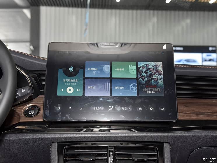創(chuàng)維汽車 創(chuàng)維HT-i 2023款 1.5L PHEV 智能版 創(chuàng)維汽車 創(chuàng)維HT-i 2023款 1.5L PHEV 智能版