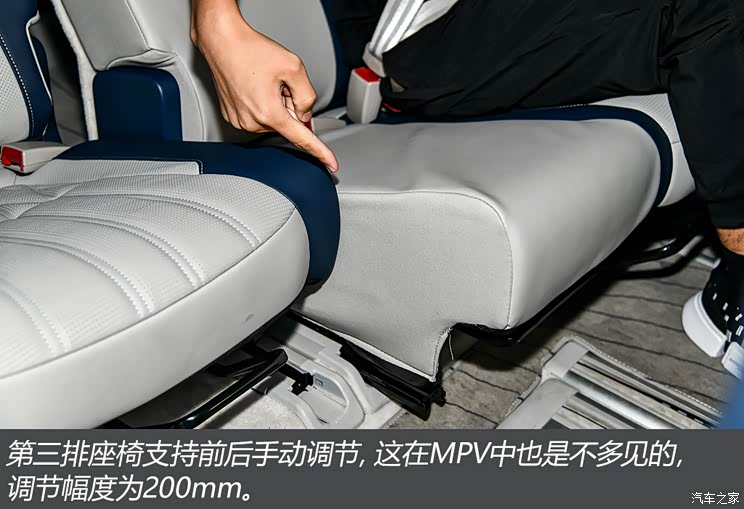 上汽集团 荣威iMAX8 2020款 基本型 百人口碑评新车——荣威iMAX8如何?