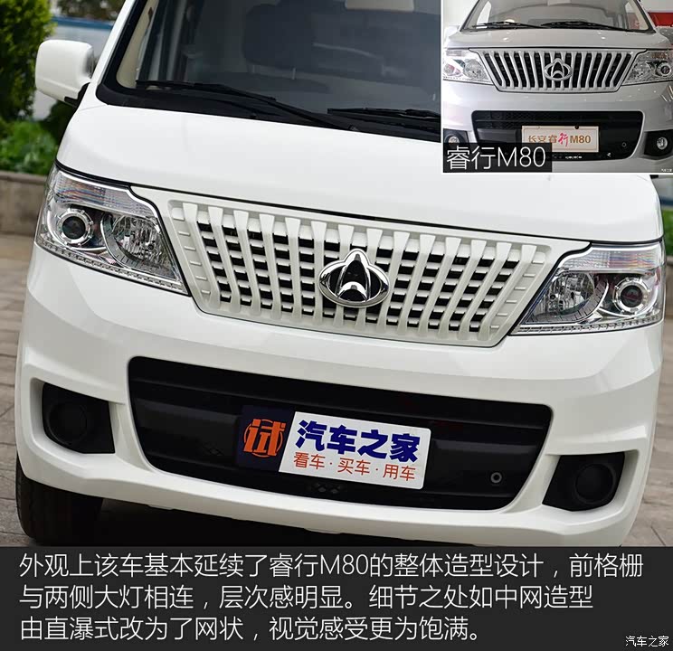 长安轻型车 睿行EM80 2018款 高顶对开门 长安轻型车 睿行EM80 2018款 高顶对开门