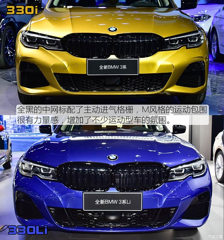 华晨宝马 宝马3系 2020款 330i M运动曜夜套装 华晨宝马 宝马3系 2020款 330i M运动曜夜套装