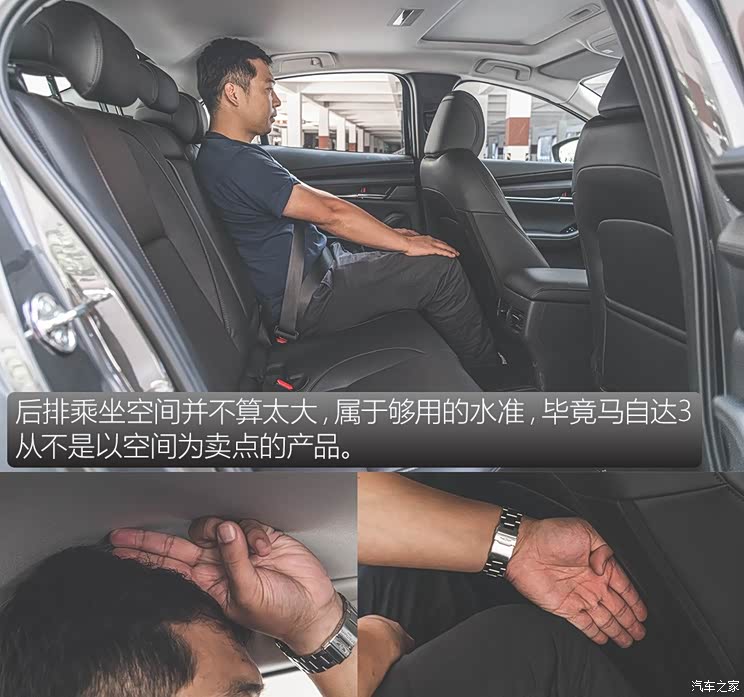 长安马自达 马自达3 昂克赛拉 2020款 2.0L 自动质豪版