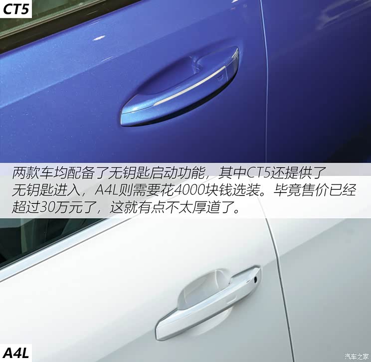 上汽通用凯迪拉克 凯迪拉克CT5 2020款 改款 28T 领先运动型