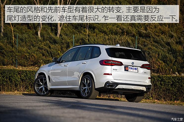 宝马(进口 宝马x5 2019款 xdrive40i 尊享型 m运动套装