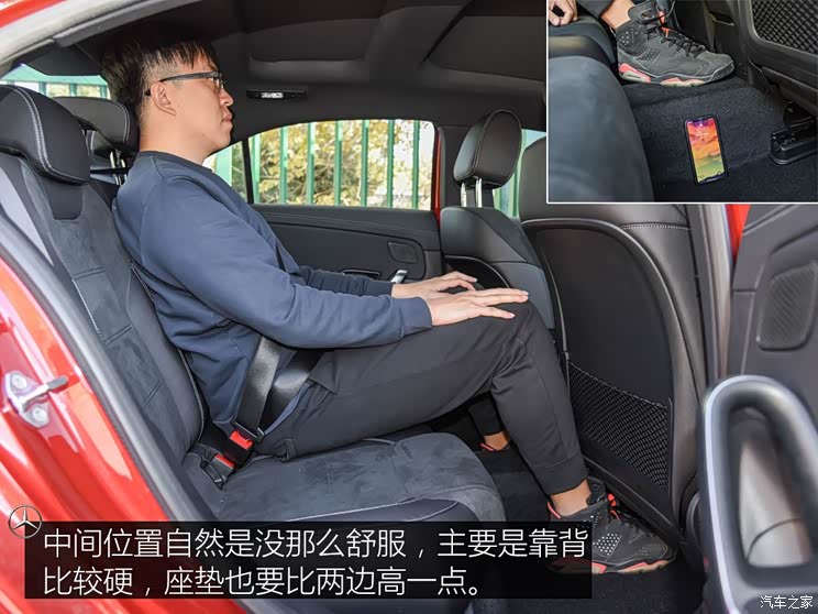 北京奔驰 奔驰A级 2019款 A 200 L 运动轿车