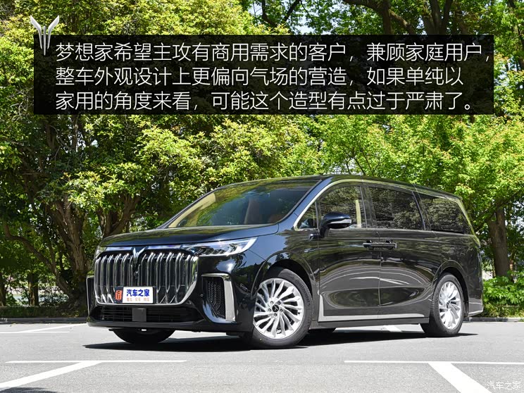 嵐圖汽車 夢(mèng)想家 2022款 超級(jí)增程 高配版 嵐圖汽車 夢(mèng)想家 2022款 超級(jí)增程 高配版