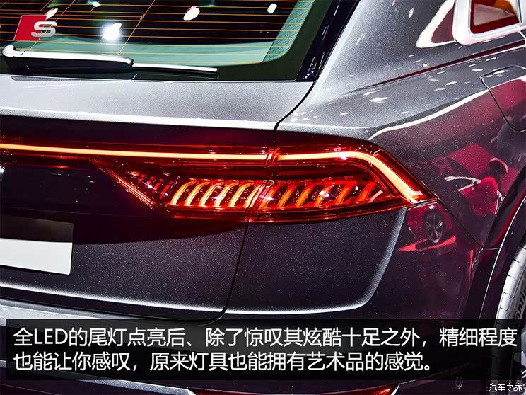 奥迪(进口) 奥迪SQ8 2019款 基本型 奥迪(进口) 奥迪SQ8 2019款 基本型