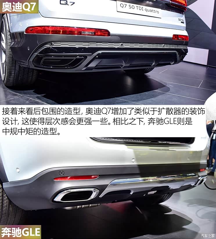 奥迪(进口) 奥迪Q7 2020款 基本型