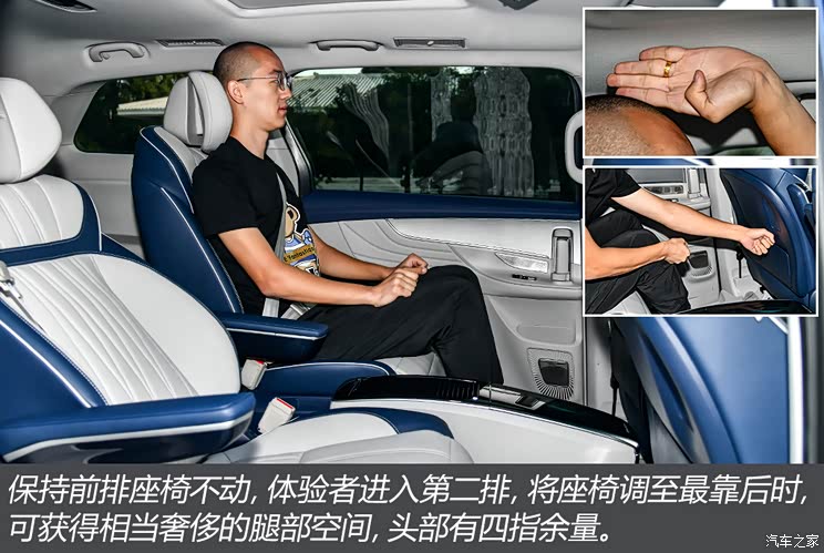 上汽集团 荣威iMAX8 2020款 基本型 百人口碑评新车——荣威iMAX8如何?