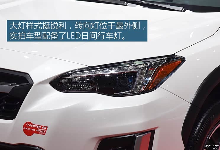 斯巴鲁 斯巴鲁XV新能源 2019款 Plug-in 斯巴鲁 斯巴鲁XV新能源 2019款 Plug-in