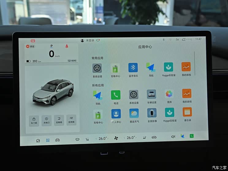 北汽新能源 極狐 阿爾法T5(ARCFOX αT5) 2024款 660 MAX 北汽新能源 極狐 阿爾法T5(ARCFOX αT5) 2024款 660 MAX