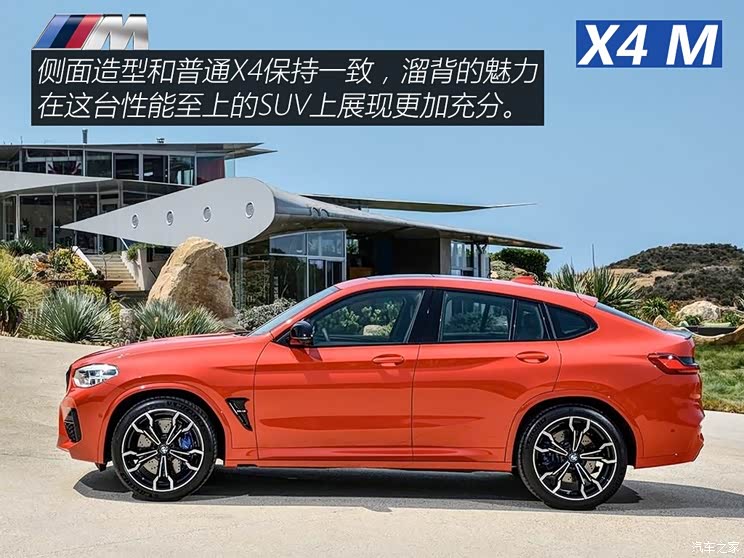 宝马M 宝马X4 M 2019款 X4 M Competition 宝马M 宝马X4 M 2019款 X4 M Competition