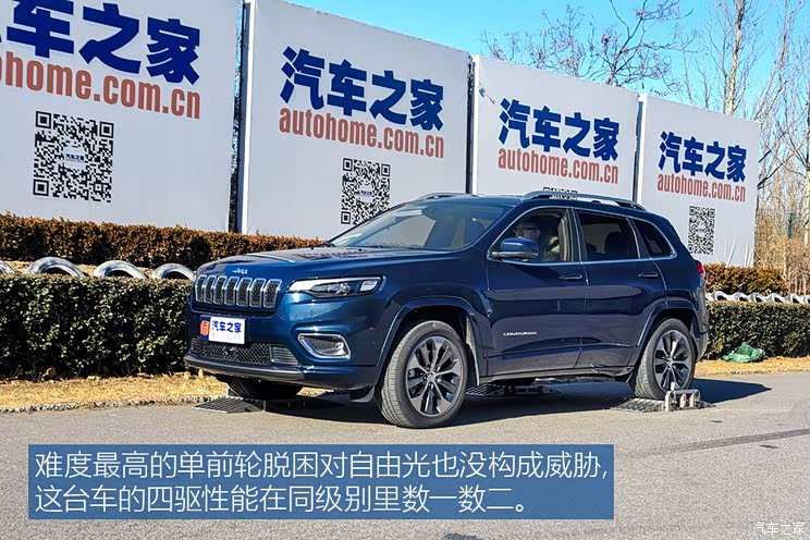 广汽菲克Jeep 自由光 2019款 2.0T 四驱全能版 广汽菲克Jeep 自由光 2019款 2.0T 四驱全能版