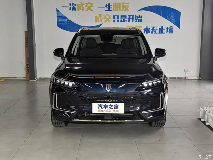創(chuàng)維汽車 創(chuàng)維HT-i 2023款 1.5L PHEV 智能版 創(chuàng)維汽車 創(chuàng)維HT-i 2023款 1.5L PHEV 智能版