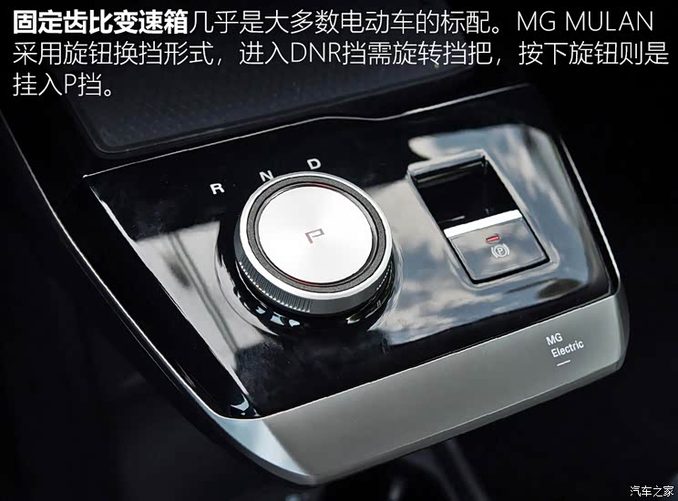 上汽集團(tuán) MG MULAN 2022款 高配版 上汽集團(tuán) MG MULAN 2022款 高配版