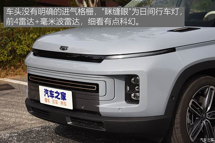 吉利汽车 吉利icon 2020款 旗舰型 吉利汽车 吉利icon 2020款 旗舰型