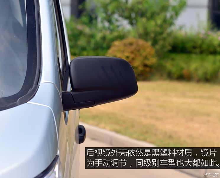 长安轻型车 长安星卡C系 2019款 1.2L单排货车标准型JL473Q