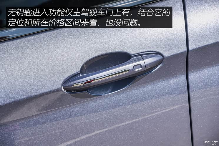 奇瑞汽车 捷途X70 2021款 基本型 7座 奇瑞汽车 捷途X70 2021款 基本型 7座
