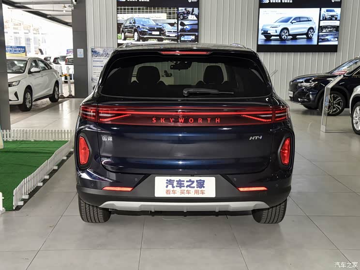 創(chuàng)維汽車 創(chuàng)維HT-i 2023款 1.5L PHEV 智能版 創(chuàng)維汽車 創(chuàng)維HT-i 2023款 1.5L PHEV 智能版
