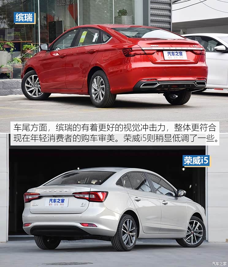 吉利汽车 缤瑞 2018款 14T CVT缤致版