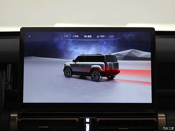 奇瑞新能源 奇瑞iCAR 03 2024款 501km 四驱长续航进阶版 奇瑞新能源 奇瑞iCAR 03 2024款 501km 四驱长续航进阶版