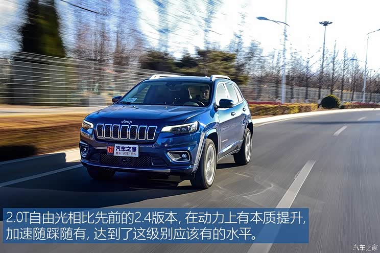 广汽菲克Jeep 自由光 2019款 2.0T 四驱全能版 广汽菲克Jeep 自由光 2019款 2.0T 四驱全能版
