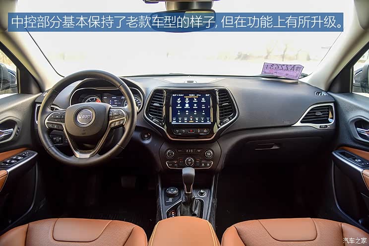 广汽菲克Jeep 自由光 2019款 2.0T 四驱全能版 广汽菲克Jeep 自由光 2019款 2.0T 四驱全能版