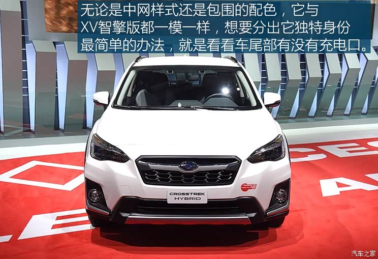 斯巴鲁 斯巴鲁XV新能源 2019款 Plug-in 斯巴鲁 斯巴鲁XV新能源 2019款 Plug-in