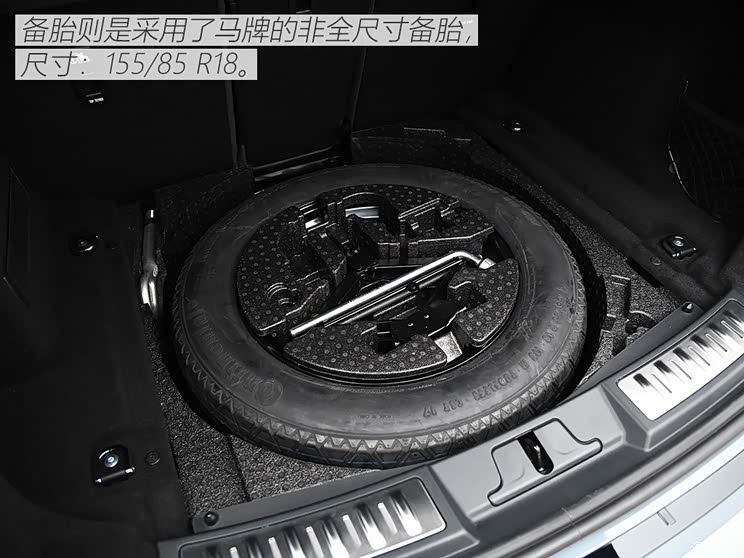 奇瑞捷豹路虎 揽胜极光 2020款 249PS R-DYNAMIC HSE 豪华定制版