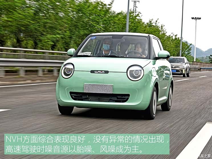長安汽車 長安Lumin 2022款 210km 基本型 長安汽車 長安Lumin 2022款 210km 基本型