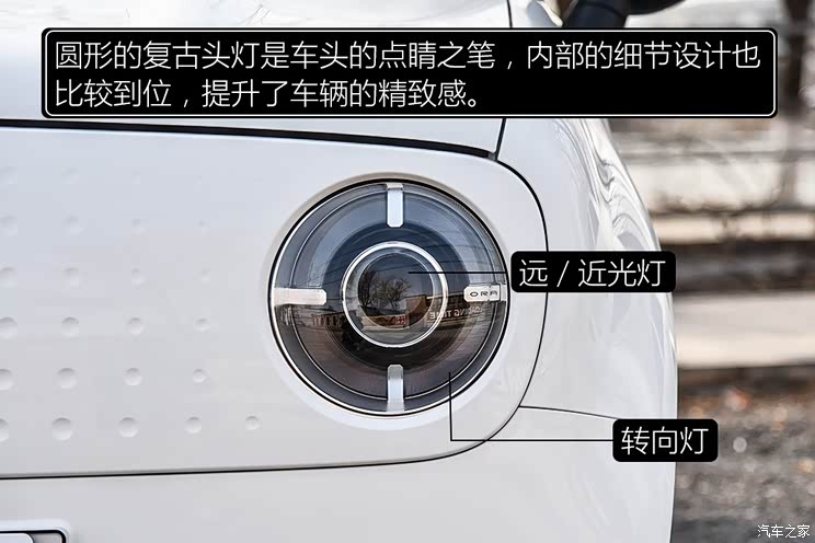 长城汽车 欧拉R1 2019款 351km 灵趣版