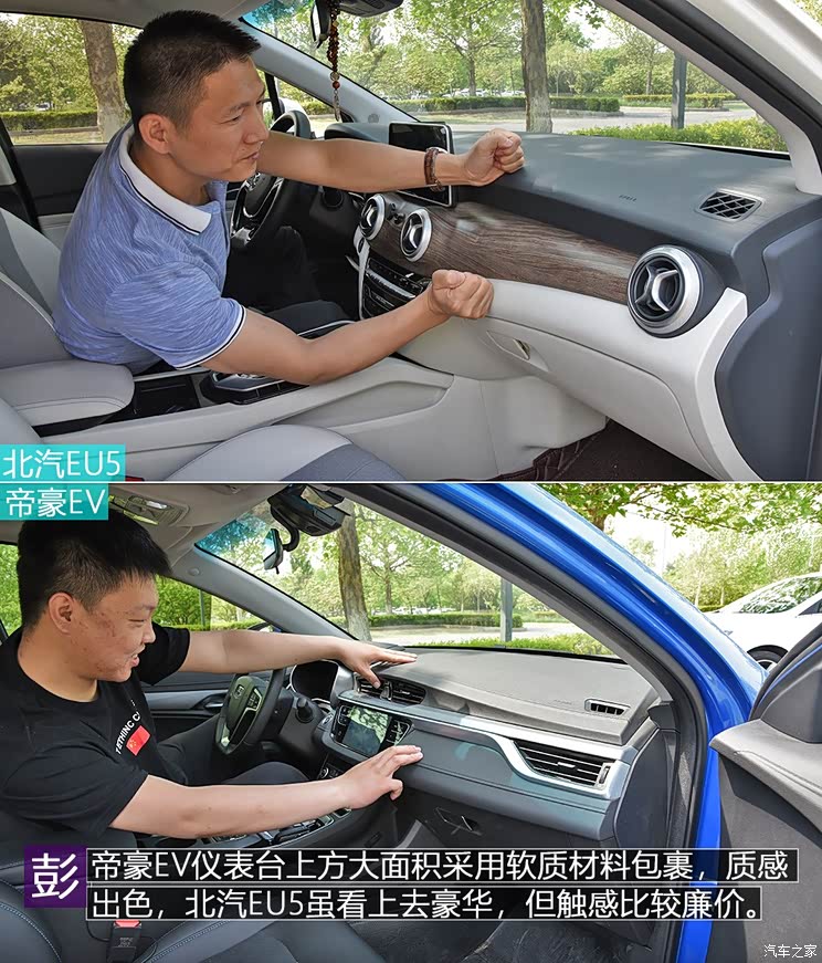 北汽新能源 北汽新能源EU5 2018款 R500 智风版