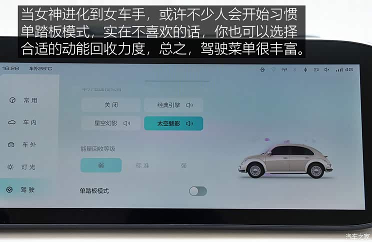 長(zhǎng)城汽車(chē) 歐拉芭蕾貓 2022款 500km 天鵝湖版 長(zhǎng)城汽車(chē) 歐拉芭蕾貓 2022款 500km 天鵝湖版