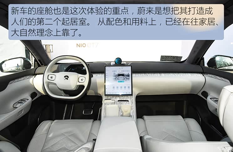 蔚来 蔚来ET7 2021款 100kWh 首发版 蔚来 蔚来ET7 2021款 100kWh 首发版