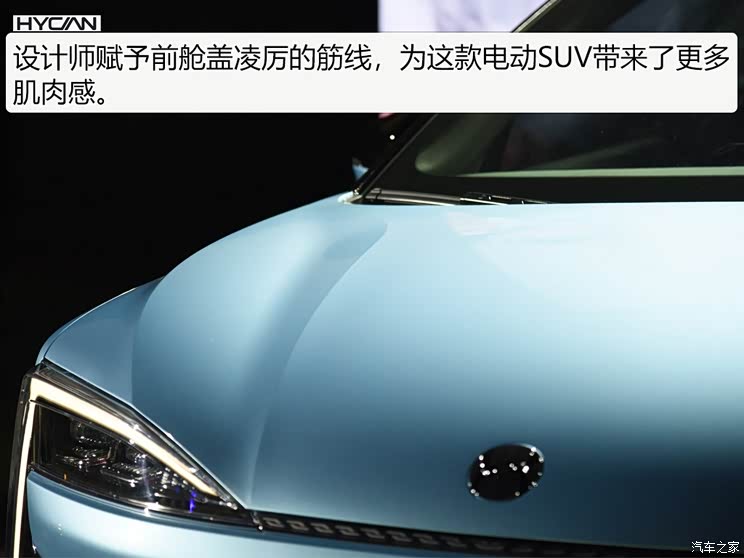 广汽蔚来 HYCAN 007 2020款 BASE版