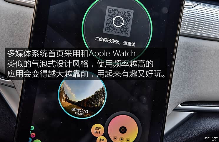 威马汽车 威马EX5 2018款 EX5 400 Extra创新版