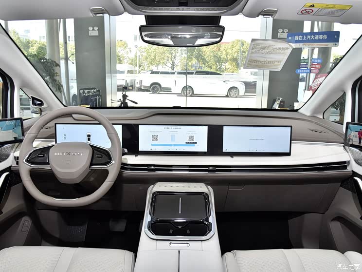 上汽大通 大家7 2024款 605km 高山加長續(xù)航版 六座 上汽大通 大家7 2024款 605km 高山加長續(xù)航版 六座