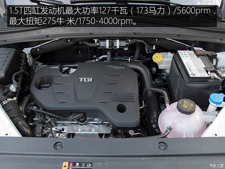 上汽集团 荣威RX5 MAX 2019款 300TGI 自动智能座舱旗舰版