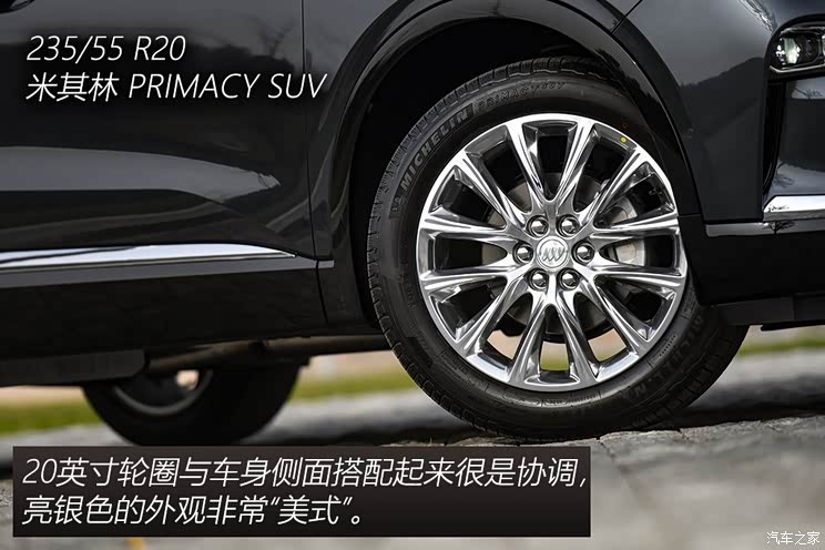 上汽通用别克 昂科旗 2020款 基本型