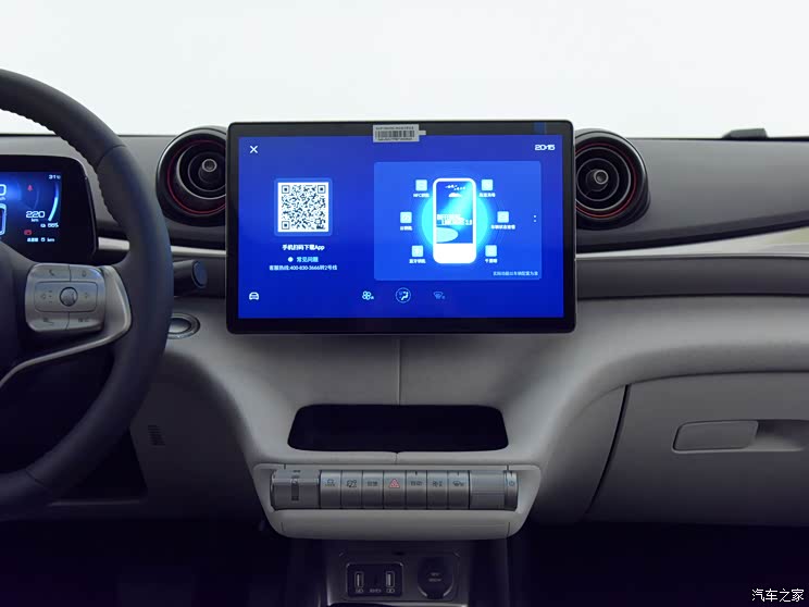 比亚迪 海豚 2021款 405km 时尚版 海豚等 2021最难忘的电动汽车(下)