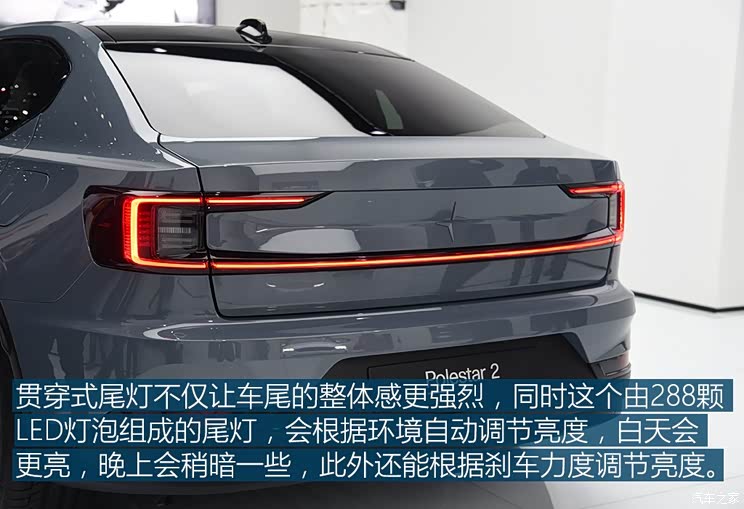 Polestar Polestar 2 2019款 高配 Polestar Polestar 2 2019款 高配