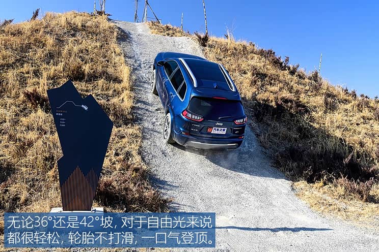 广汽菲克Jeep 自由光 2019款 2.0T 四驱全能版 广汽菲克Jeep 自由光 2019款 2.0T 四驱全能版
