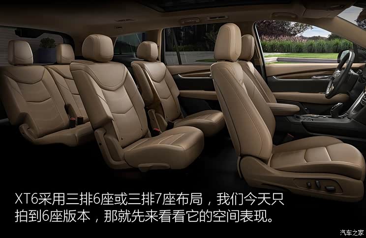 致命冷酷 北美车展实拍凯迪拉克xt6