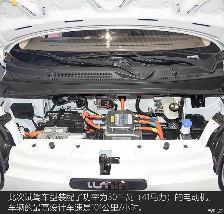 長安汽車 長安Lumin 2022款 210km 基本型 長安汽車 長安Lumin 2022款 210km 基本型