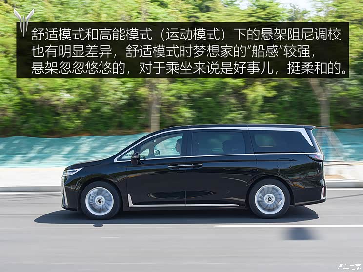 嵐圖汽車 夢(mèng)想家 2022款 超級(jí)增程 高配版 嵐圖汽車 夢(mèng)想家 2022款 超級(jí)增程 高配版